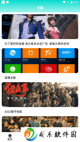姑娘视频最新版下载-姑娘视频免费版下载