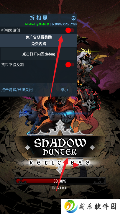 暗影猎人背包手游下载安装最新版-暗影猎人背包游戏下载(Relic Bag: Shadow Hunter)v1.0.41 最新版