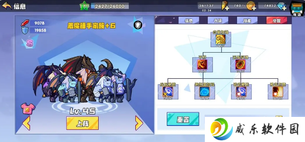 召唤与合成1官方正版手游下载