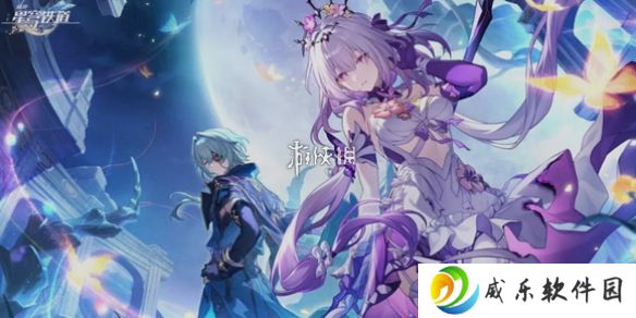 崩坏星穹铁道龙骸古城预言算碑怎么过-崩坏星穹铁道龙骸古城预言算碑解谜攻略