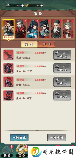 剑侠向前冲九游版下载-剑侠向前冲九游渠道服下载v1.0.111 最新版