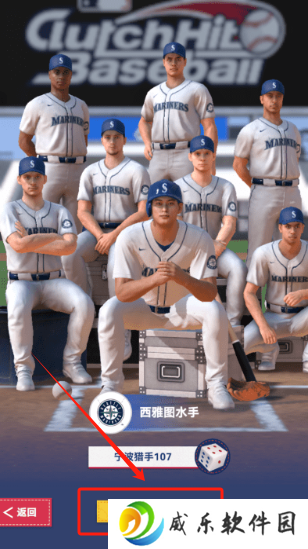 棒球大师下载最新版本