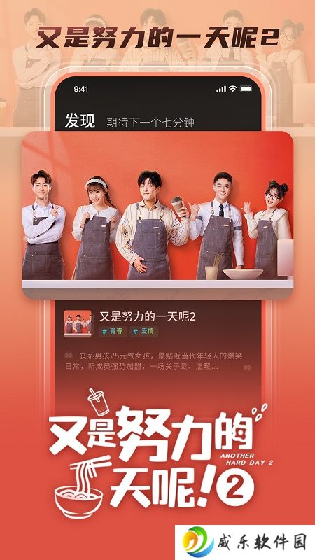 大芒短剧app免费版下载-大芒短剧app最新版下载