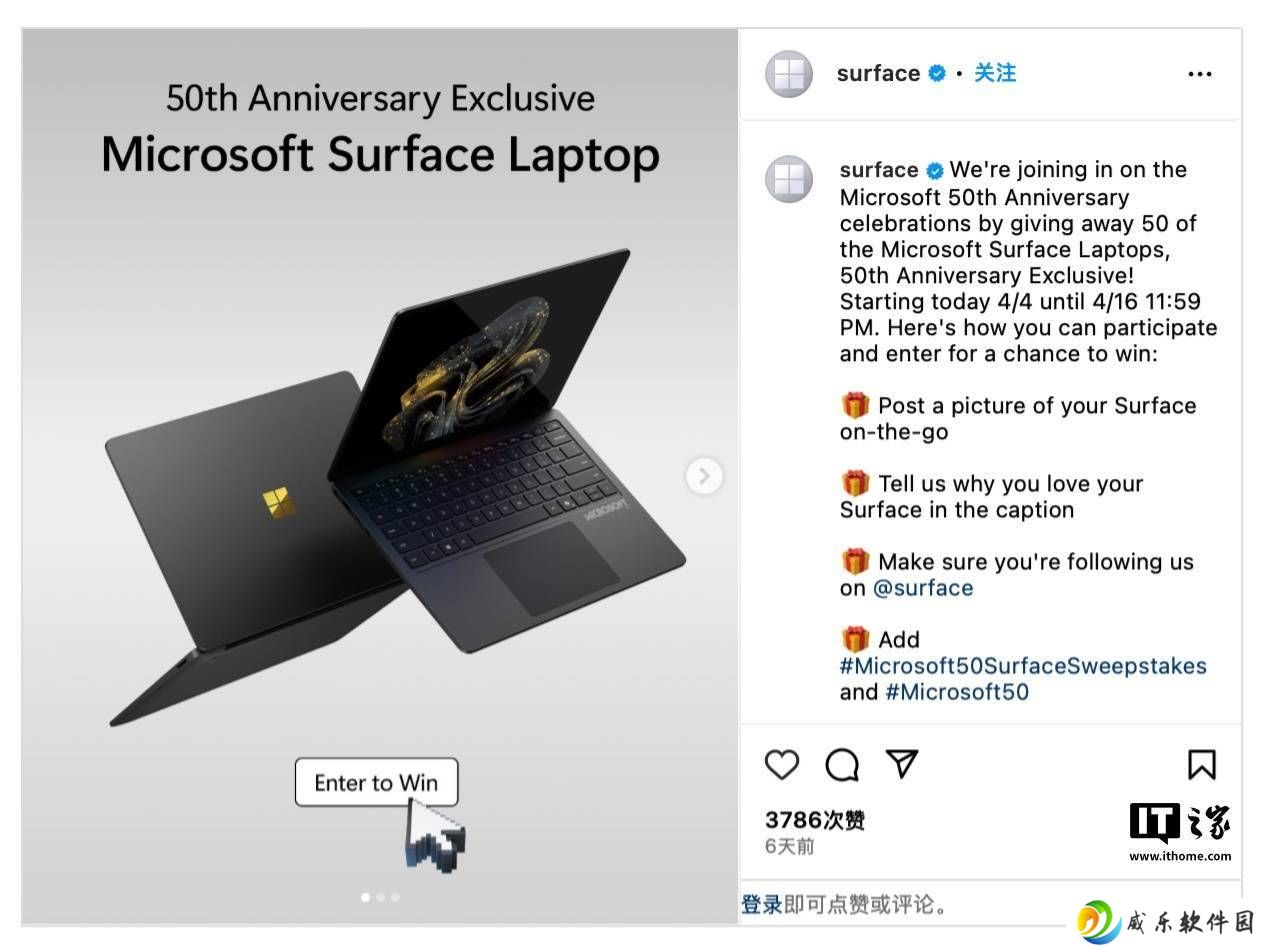 微软50周年纪念版Surface Laptop曝光，黑金限量版仅抽奖赠送！