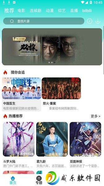 洋葱影视app免费版下载-洋葱影视app最新版下载
