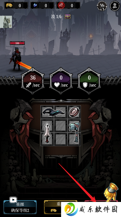 暗影猎人背包游戏下载(Relic Bag: Shadow Hunter)