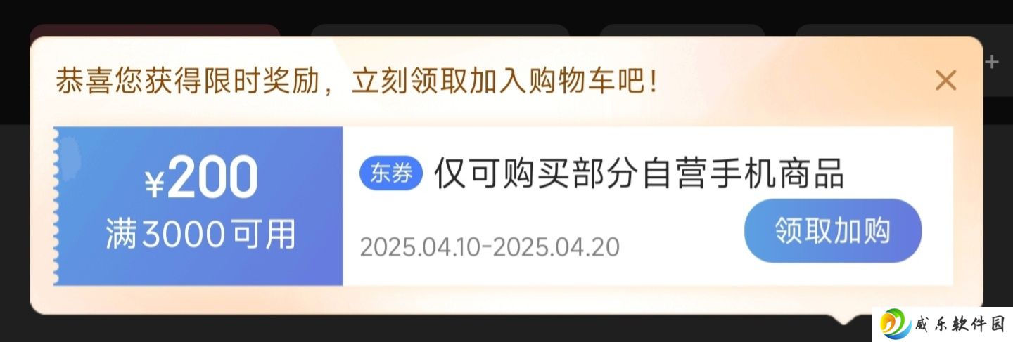 国补后立打 7.7 折：小米 15 手机 16+512G 版 3873 元京东自营探新低