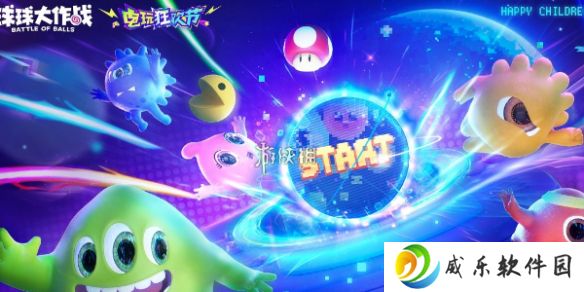 球球大作战最新可用名字颜色代码大全