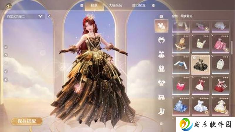 无限暖暖Steam心愿单突破20W 官方送礼