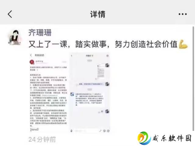 刘强东劝战：别跟美团打嘴仗，快去帮帮风雨中的小哥！