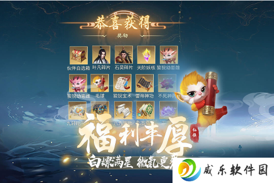 辰东群侠传九游客户端
