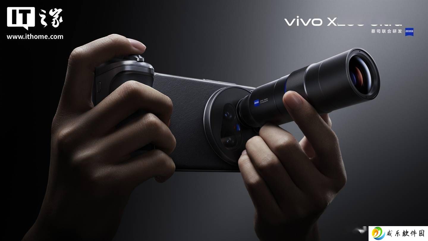 vivo X200 Ultra震撼发布：6000mAh大电池配超声波指纹，机身仅8.69mm