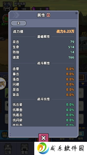 小鱼快跑手游安卓版下载