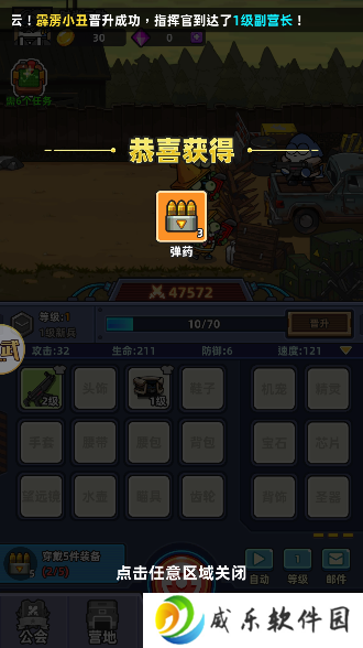 小鱼快跑手游安卓版下载