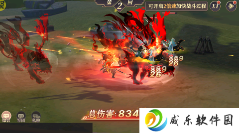 天神赵子龙天天免费648手游下载