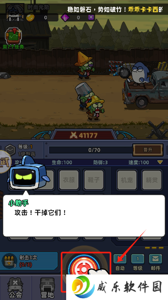 小鱼快跑手游安卓版下载