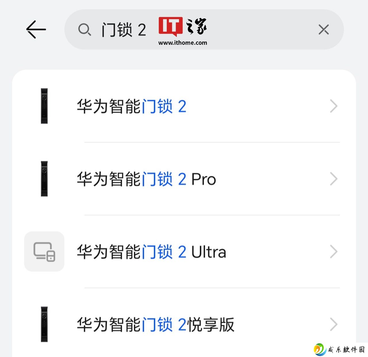 华为智能门锁 2 系列产品现身智慧生活 App，有望近期发布