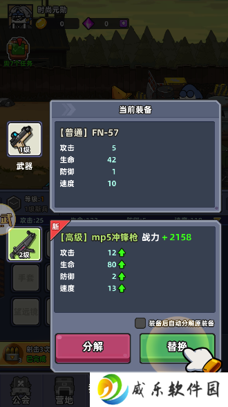 小鱼快跑手游安卓版下载