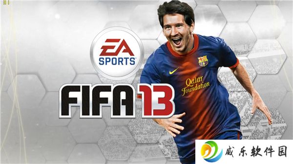 FIFA13闪退解决指南