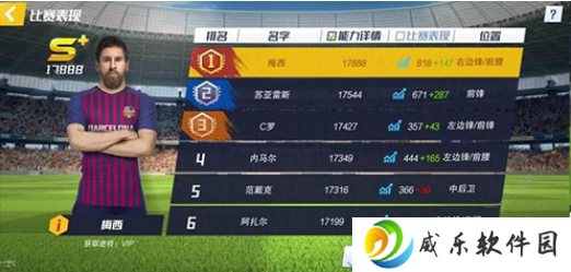 最佳11人九游版下载