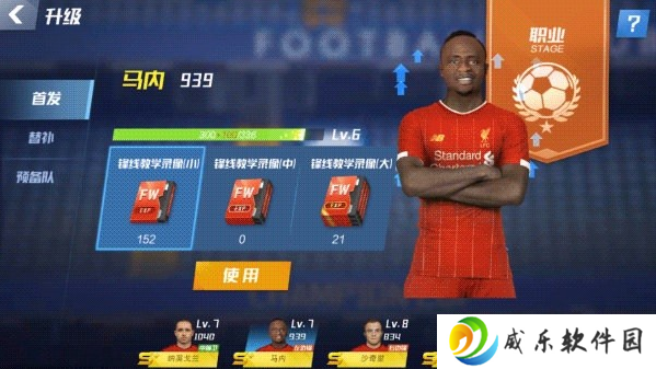 最佳11人九游版下载