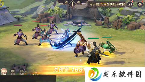 天神赵子龙天天免费648手游下载