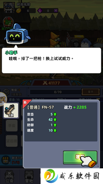 小鱼快跑手游安卓版下载