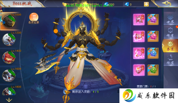 仙侠神域130倍真充高返手游下载