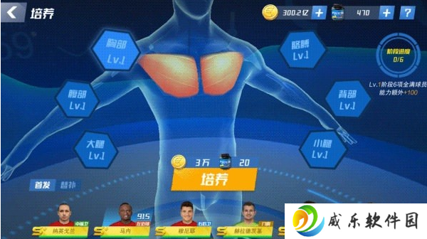 最佳11人九游版下载