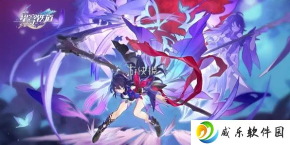 崩坏星穹铁道3.2周年庆福利有哪些-崩坏星穹铁道3.2周年庆福利汇总