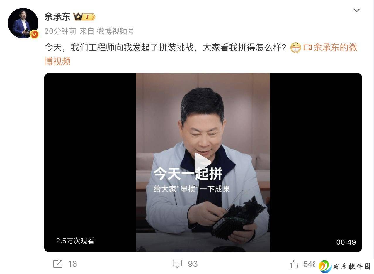 华为路由X1系列新突破：11根天线打造高颜值高性能新体验？