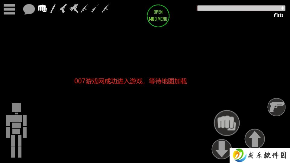G沙盒联机版不需实名认证版下载(GoreZone)