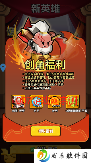 艾伦大陆游戏安卓版下载