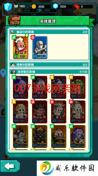 艾伦大陆游戏安卓版下载