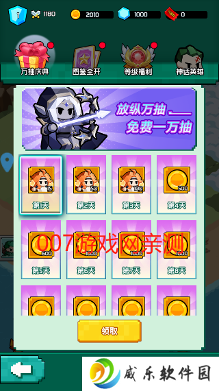 艾伦大陆游戏安卓版下载