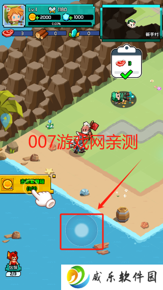 艾伦大陆游戏安卓版下载