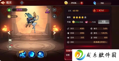 加德尔契约官方安卓版下载