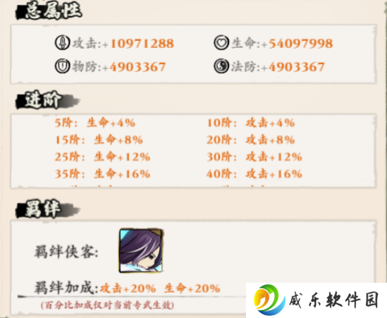 侠行天下0.1折版下载