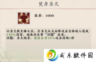 侠行天下0.1折版下载