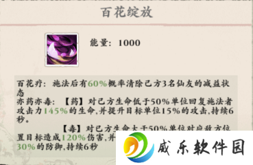 侠行天下0.1折版下载