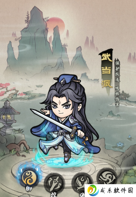 侠行天下无限元宝版手游下载-侠行天下0.1折版下载v1.0.0 GM版