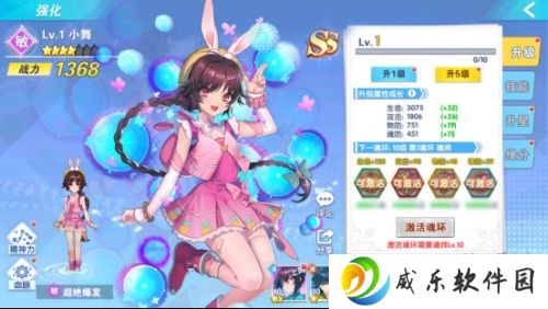 斗罗大陆武魂觉醒九游版下载-斗罗大陆武魂觉醒九游渠道服下载v1.3.3 最新版