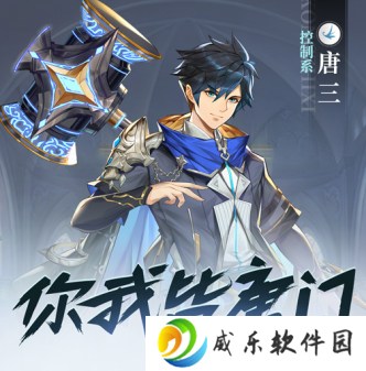 斗罗大陆武魂觉醒下载-斗罗大陆武魂觉醒官方正版下载v1.3.3 最新版