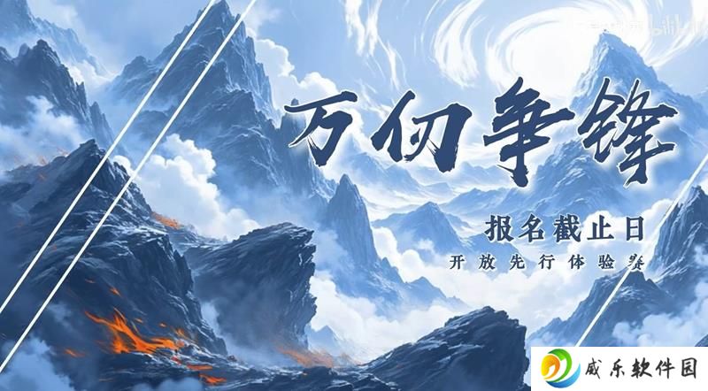 竞技专属 逆水寒手游首届跨服俱乐部联赛即将来袭