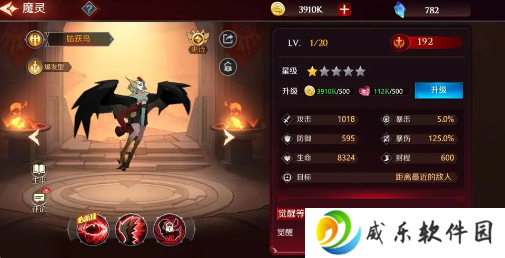 加德尔契约官方安卓版下载