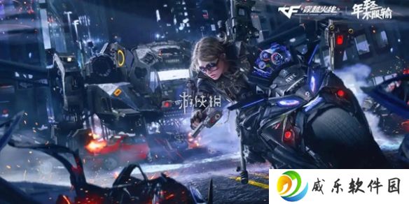 cf体验服福利有哪些-cf体验服福利汇总