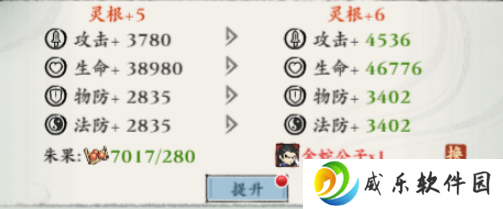 侠行天下0.1折版下载