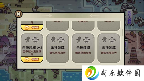斗罗世界武魂觉醒游戏下载