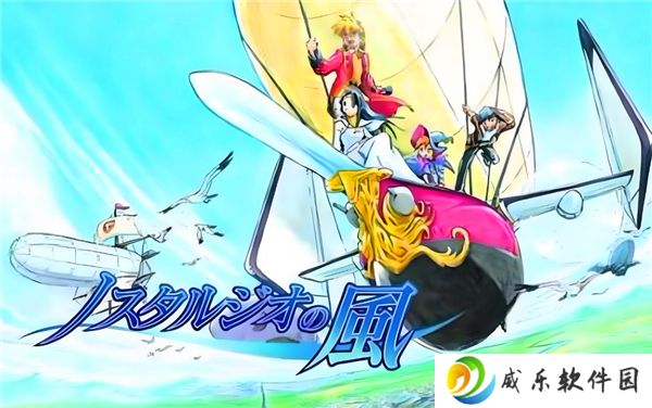 NDS思乡之风中文支线任务-C-Rank任务