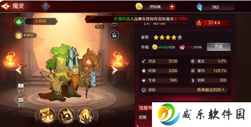加德尔契约官方安卓版下载